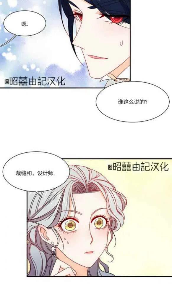 第19话3