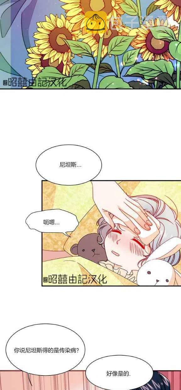 第21话1