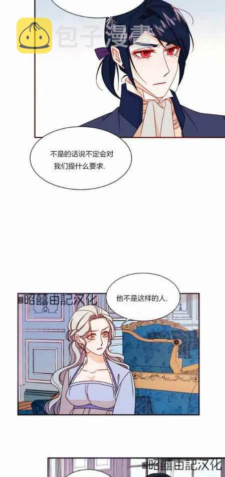 第19话3
