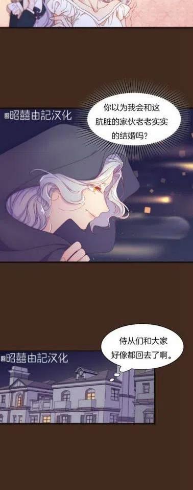第1话3