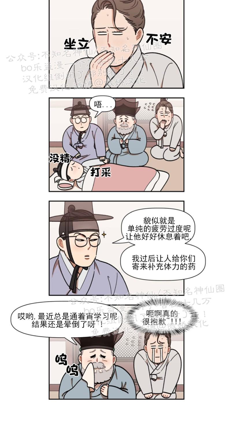 第12话1