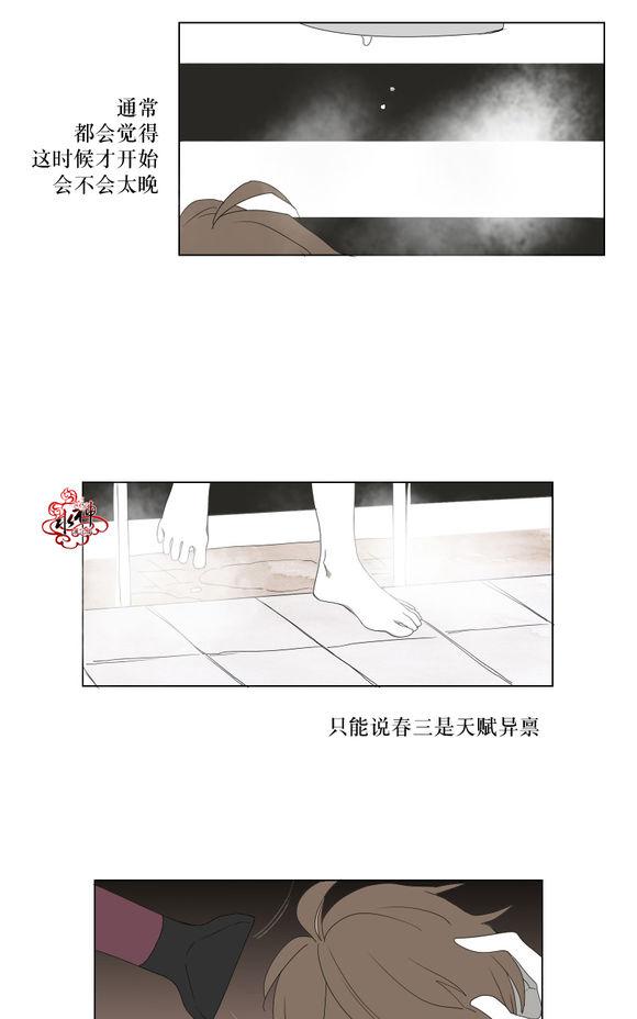 第14话3