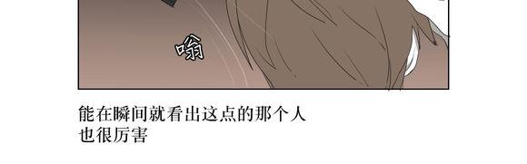 第14话4