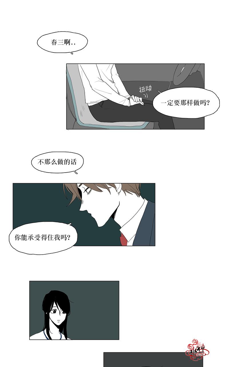 第4话3