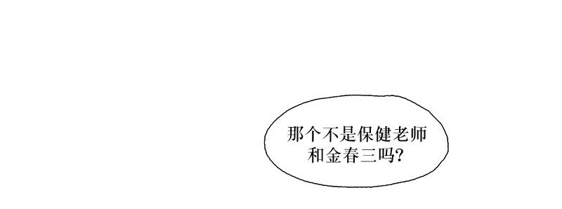 第4话2