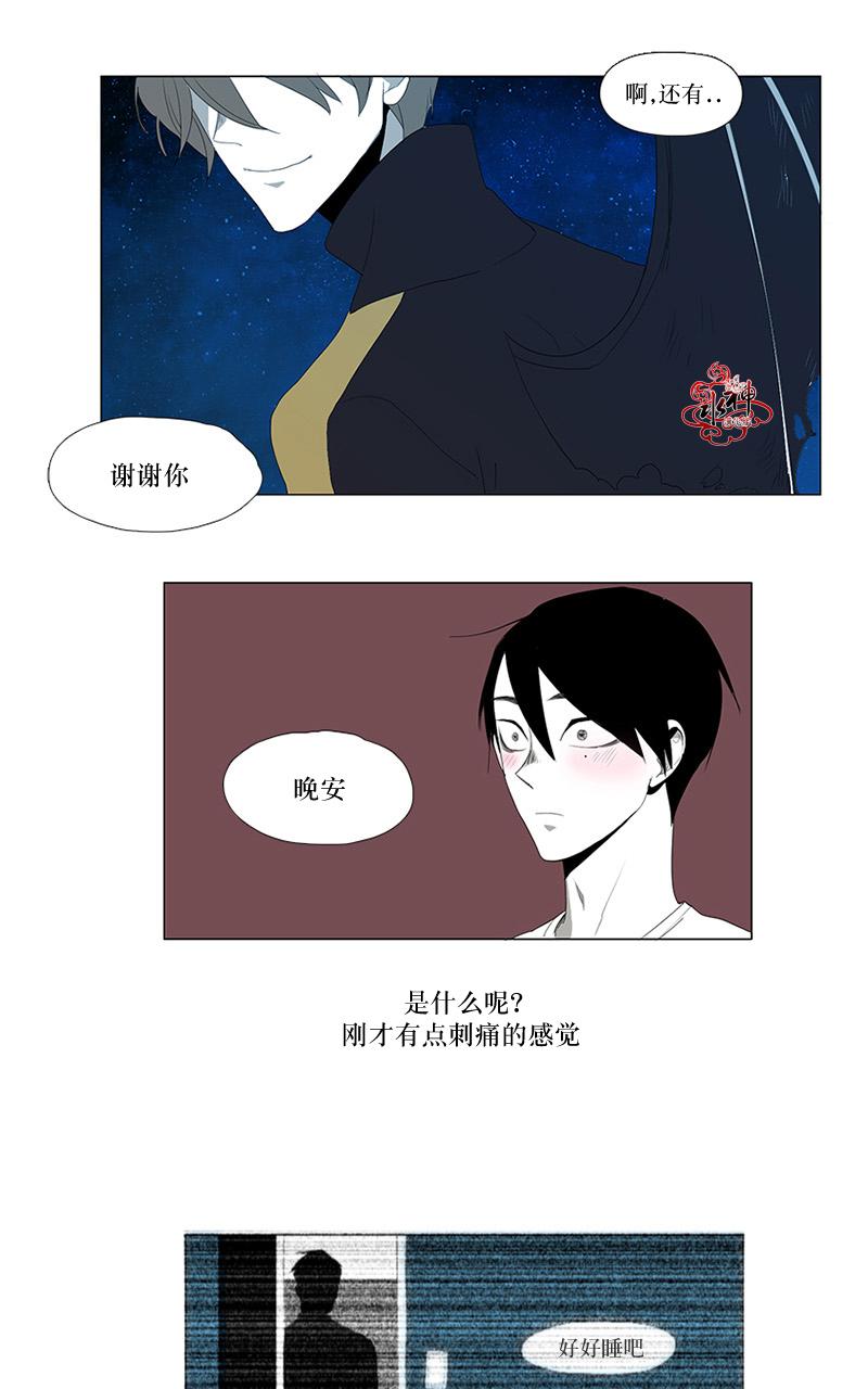 第7话4