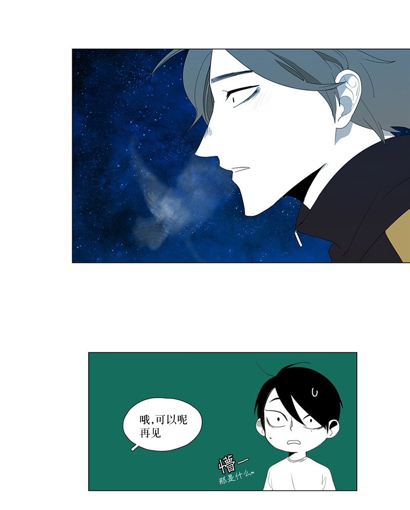 第7话3