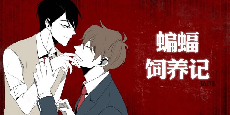 第5话0