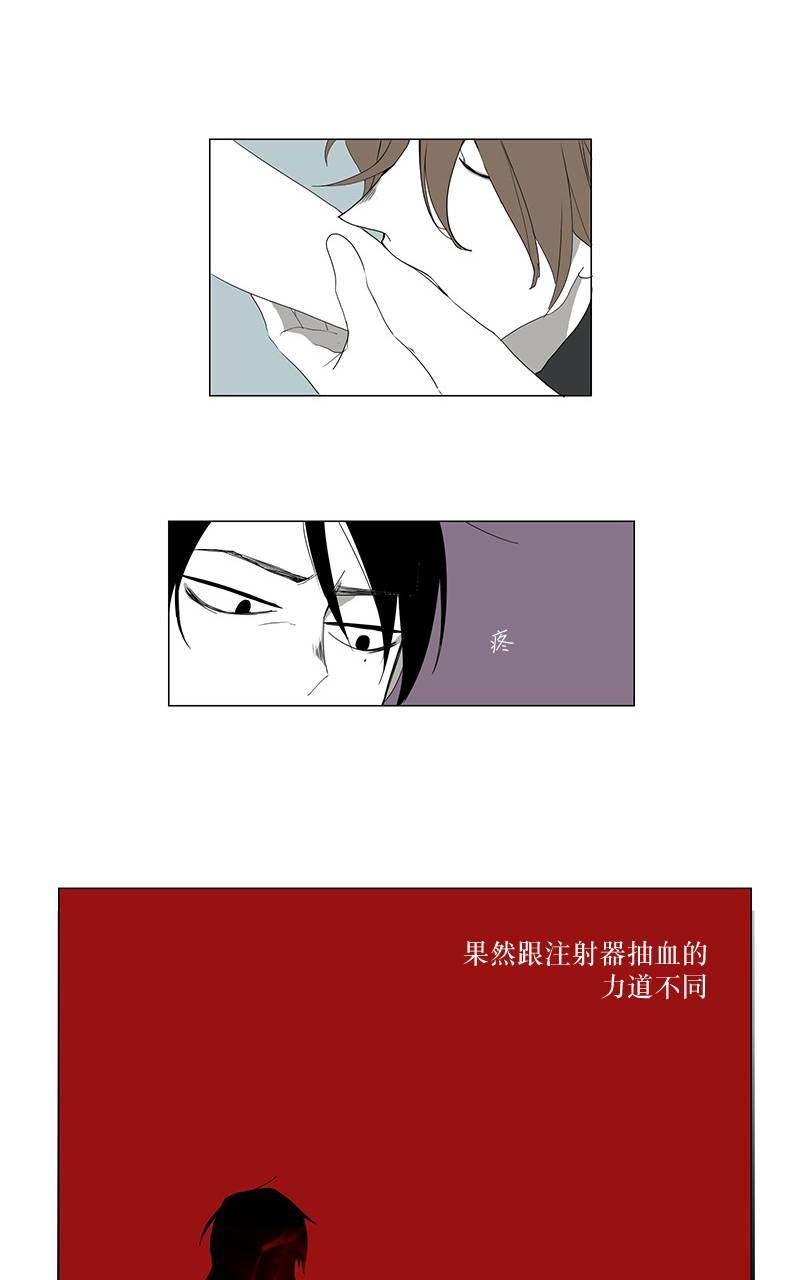 第5话3