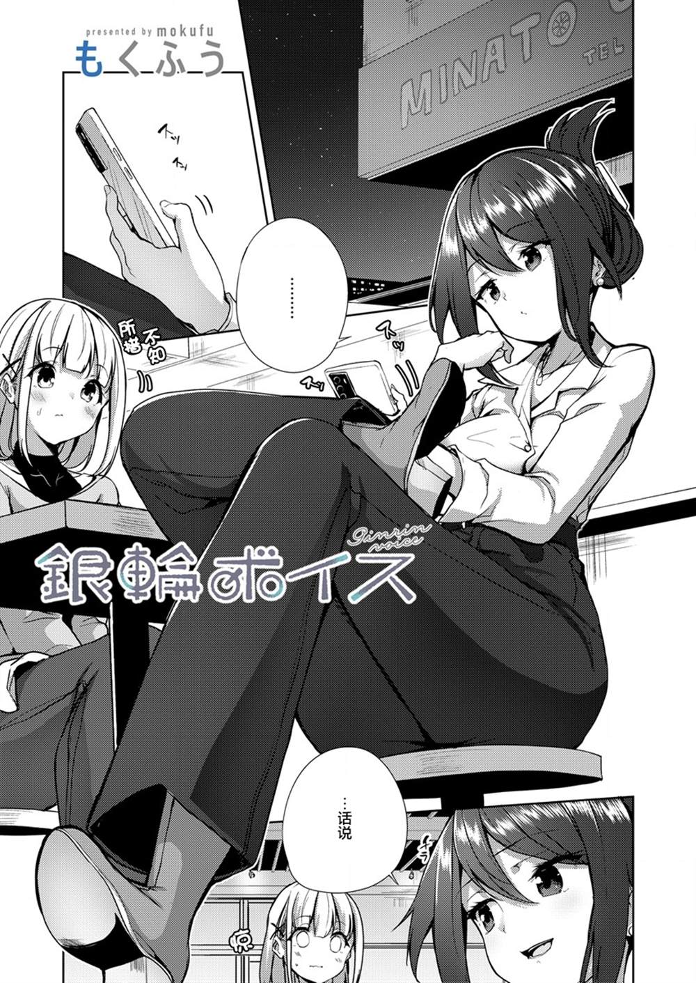 第5.1话0