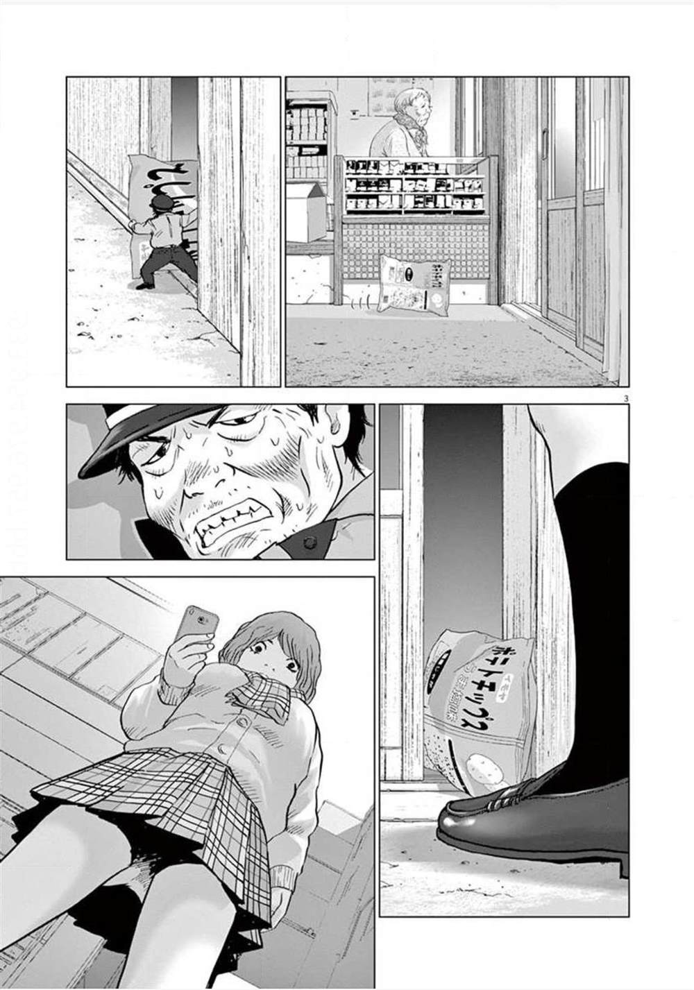 第18话2