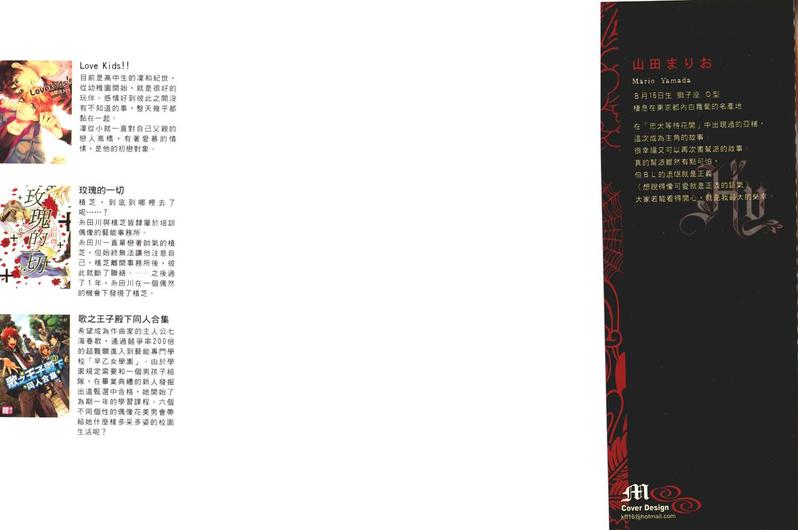第1话1