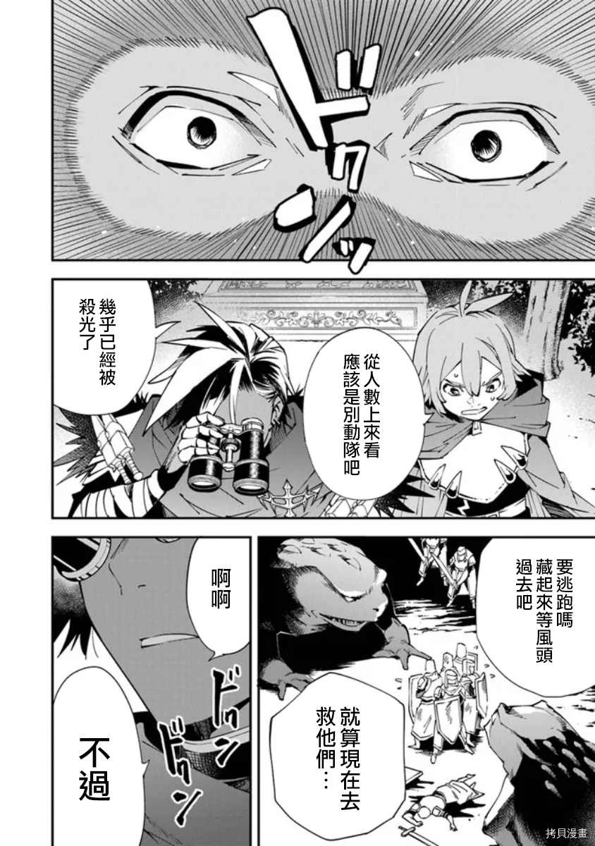 第1话0