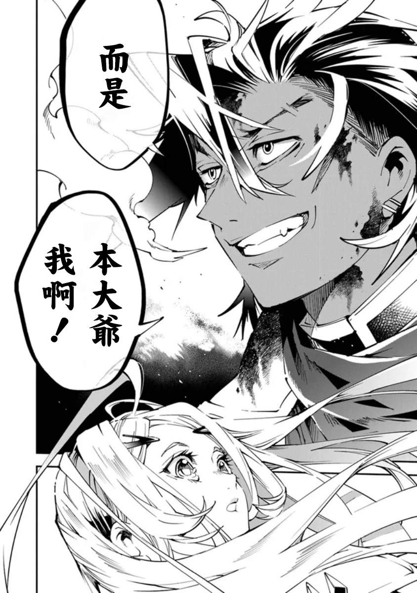 第4话1