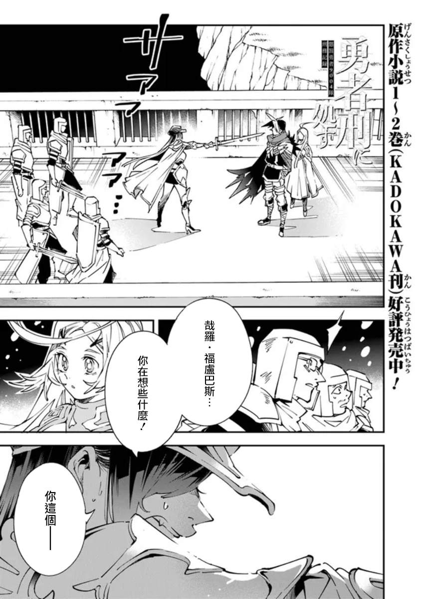第4话0