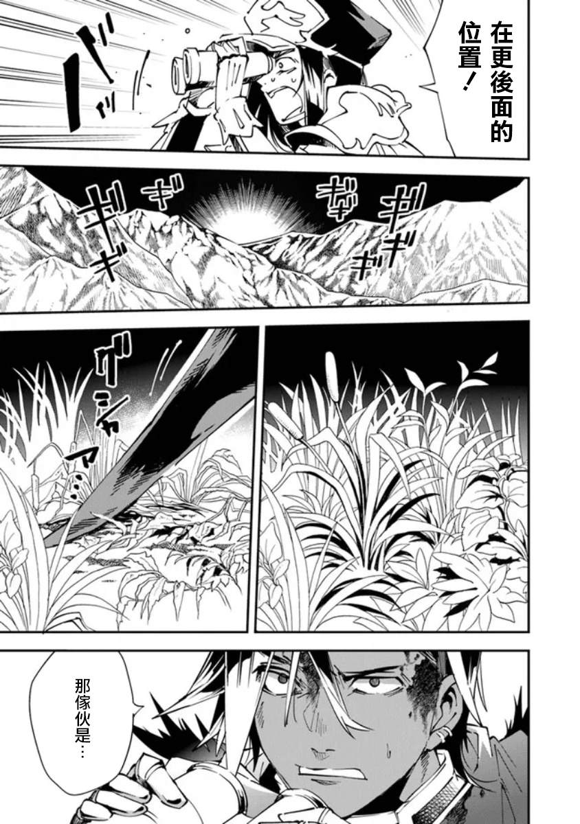 第4话4