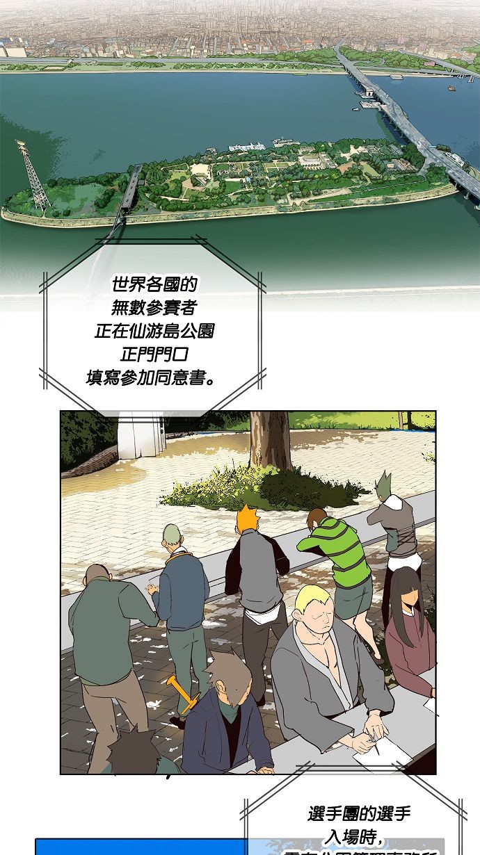 第178话4