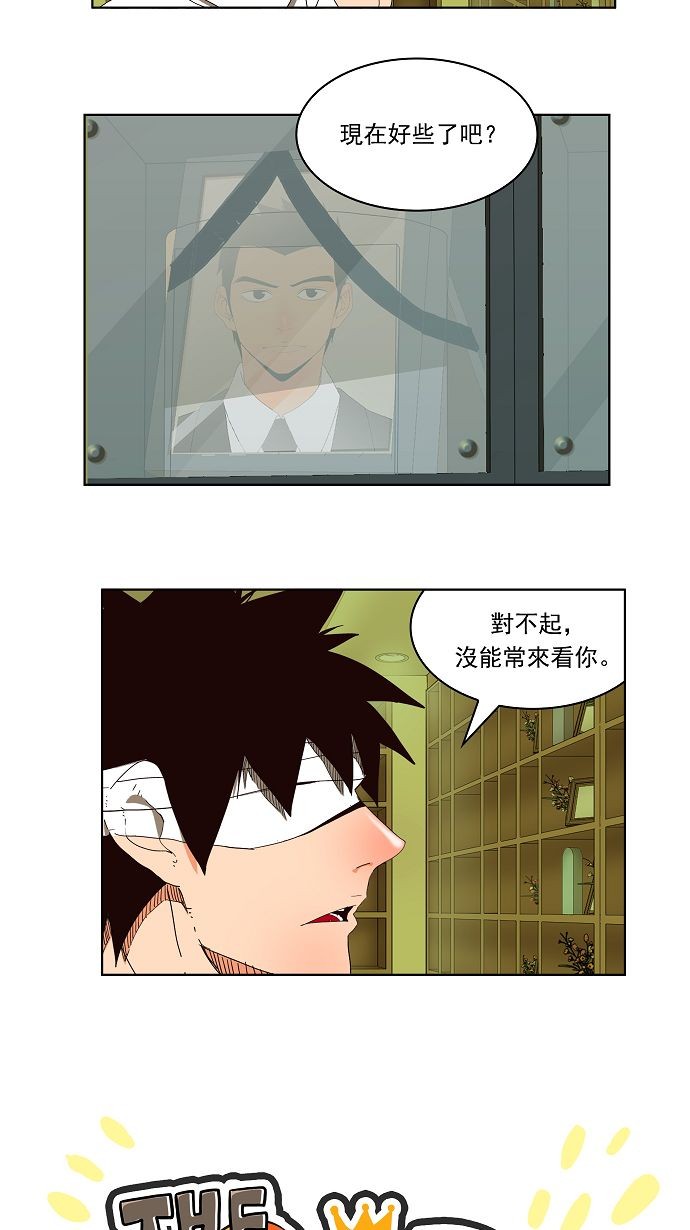 第178话2