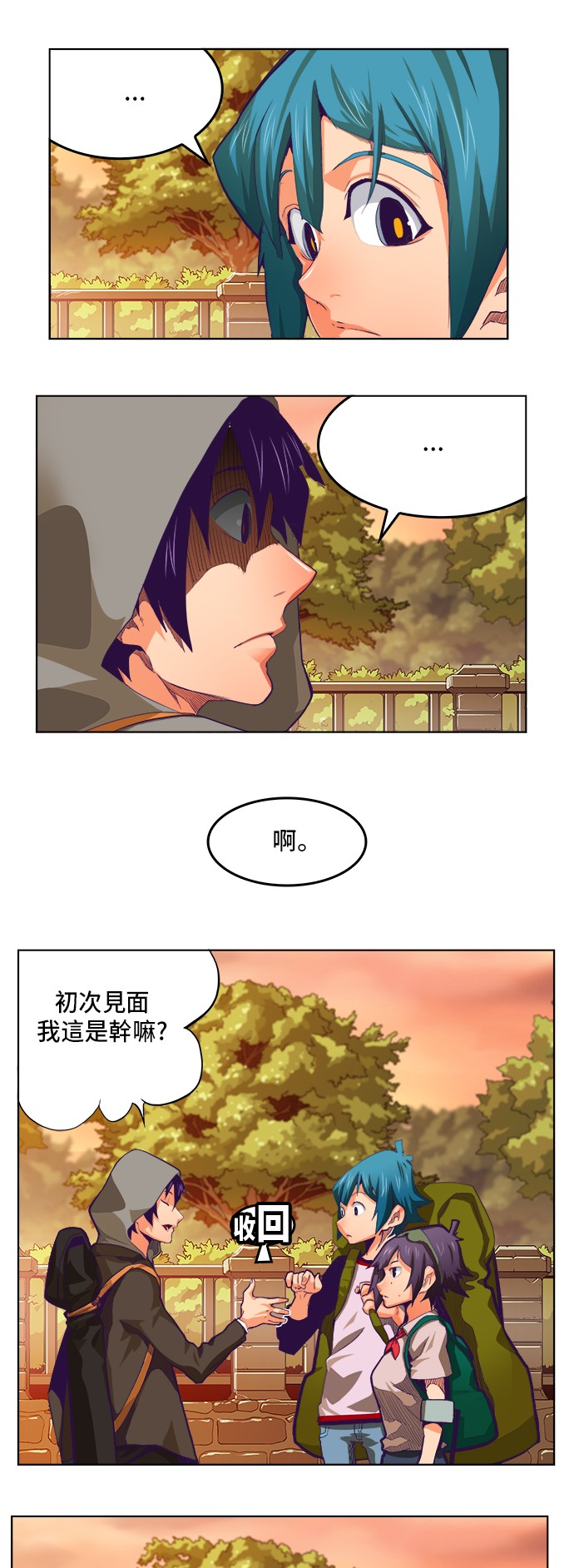 第317话2
