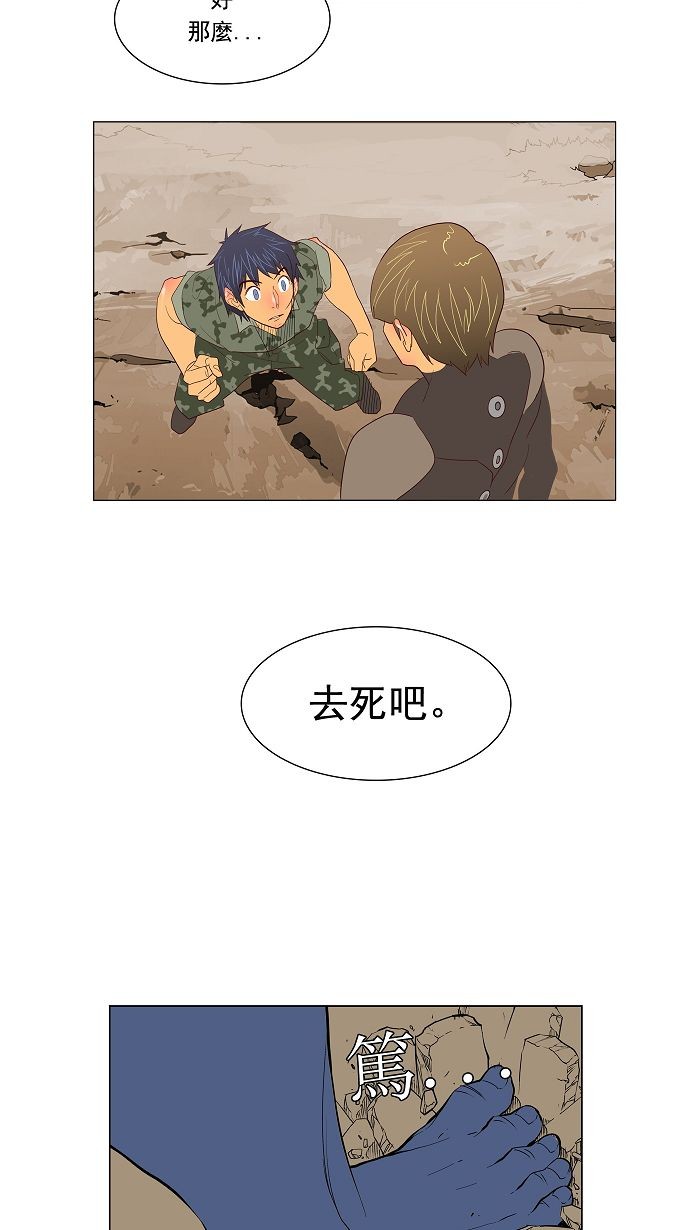 第117话3
