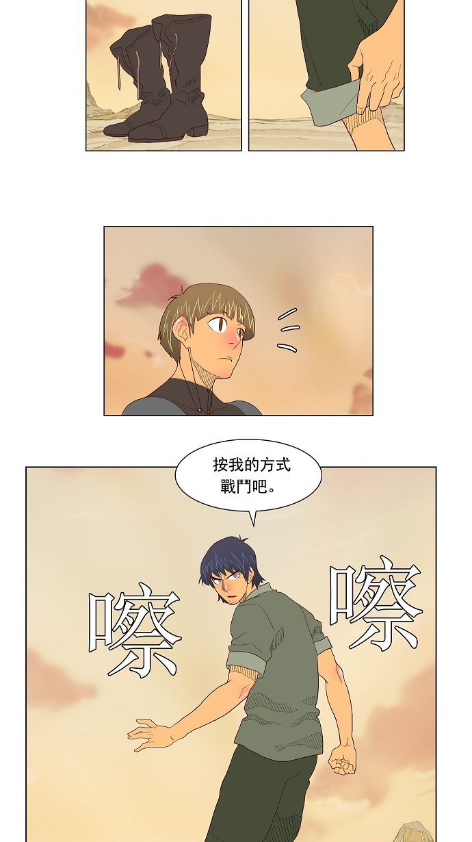 第117话2