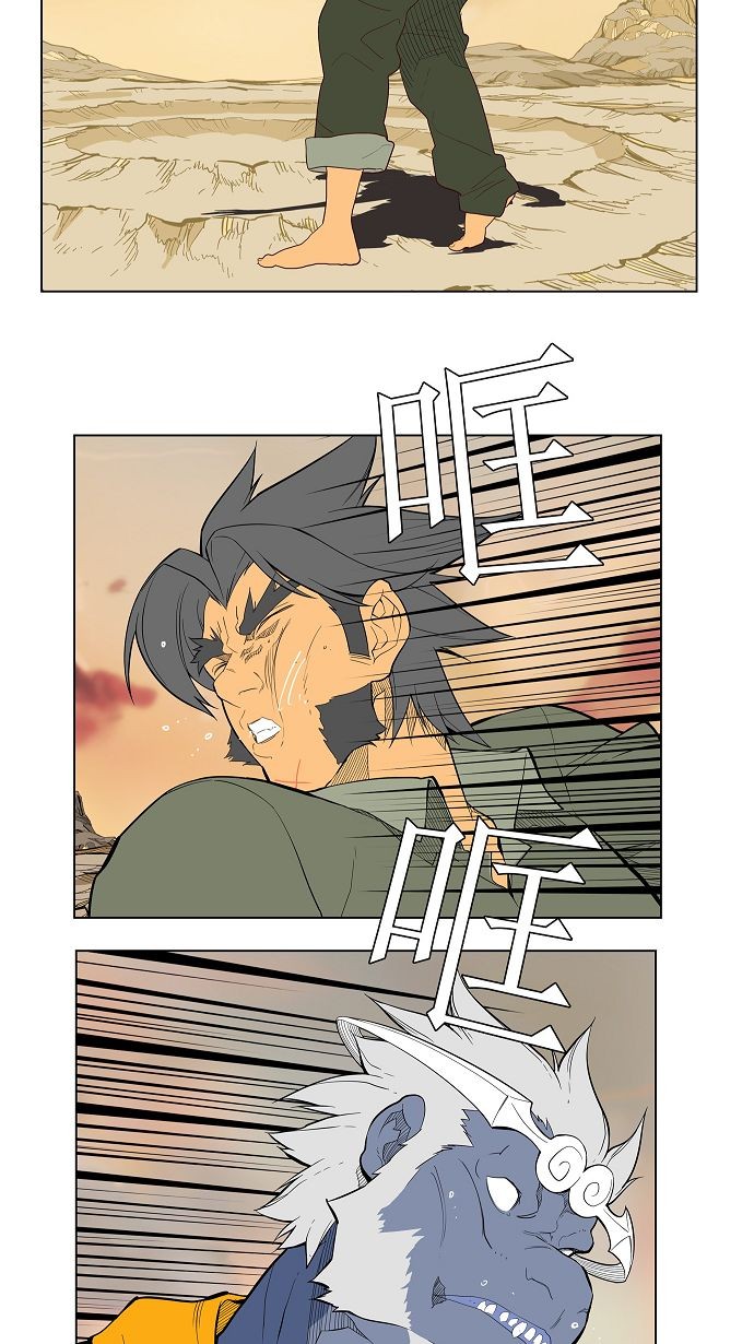 第117话3