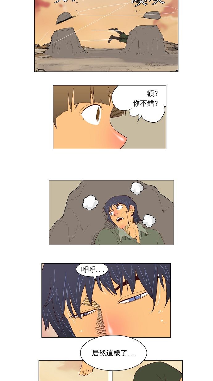 第117话1