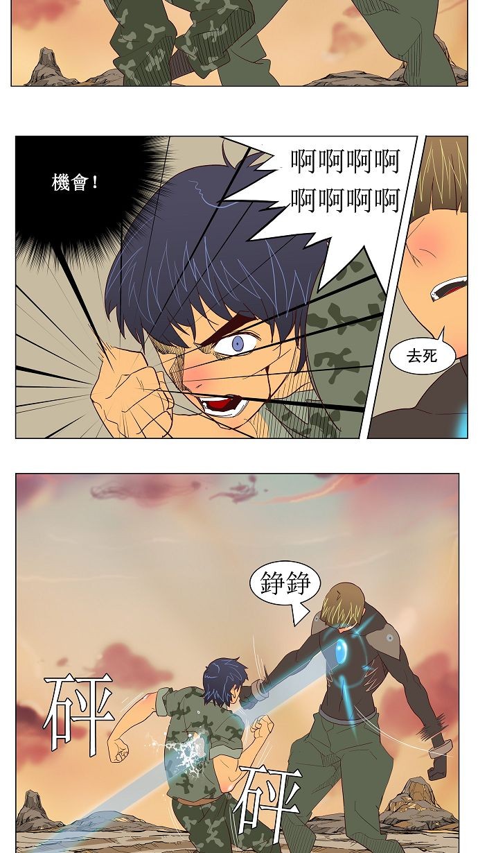 第117话1