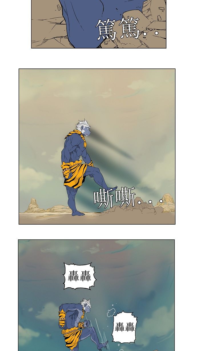 第117话4