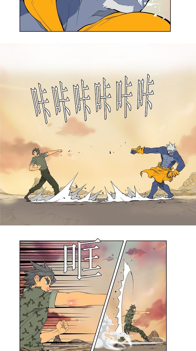 第117话4