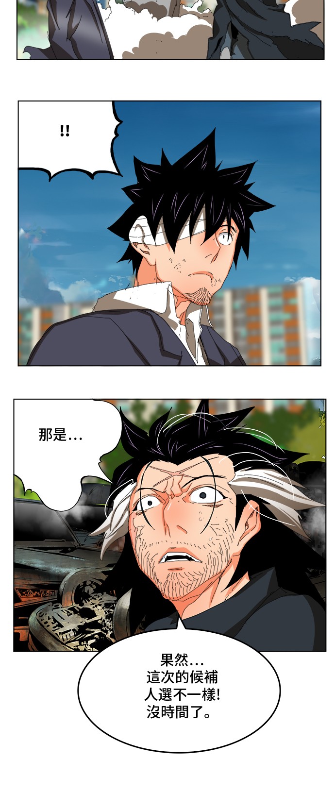 第331话1