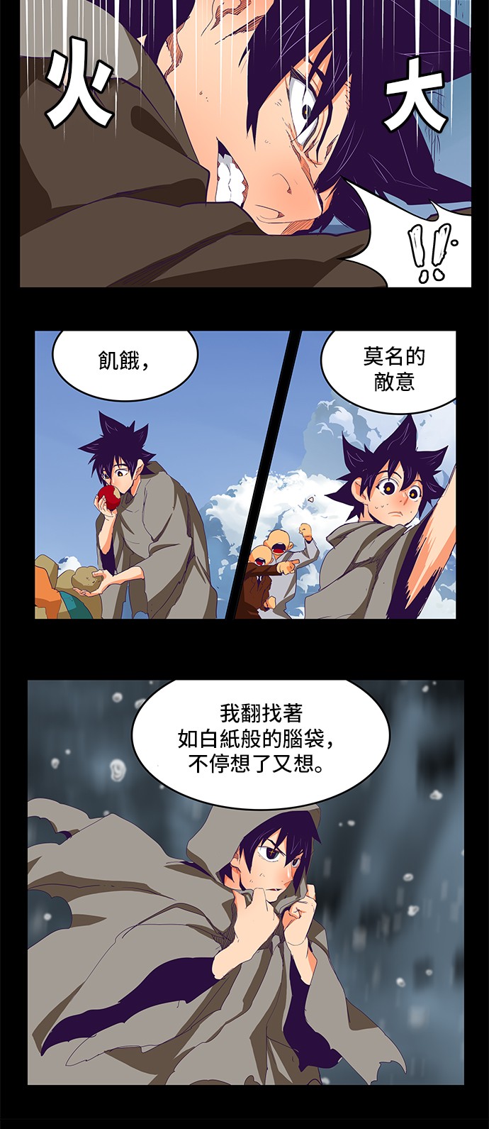 第331话3