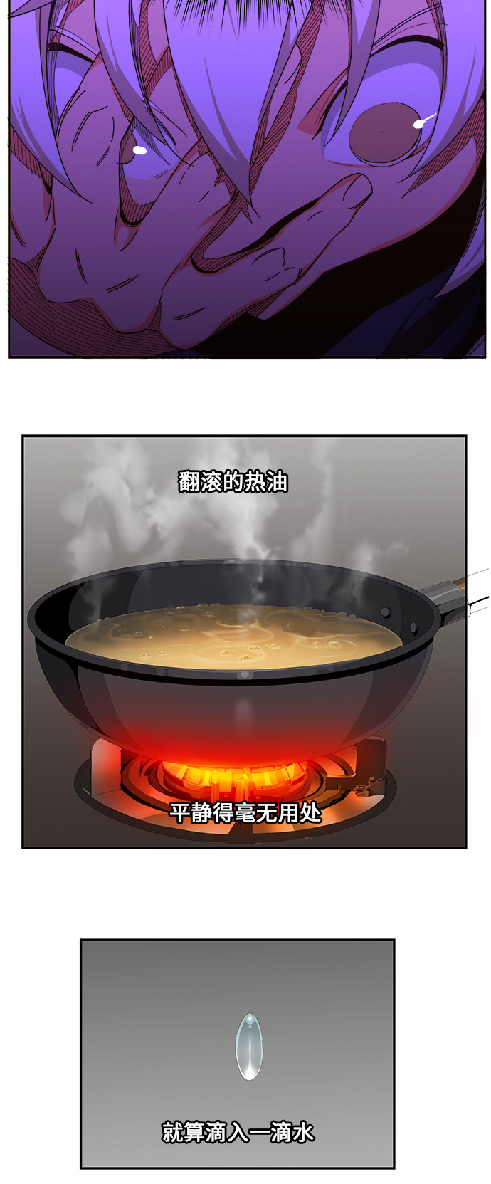 第460话2