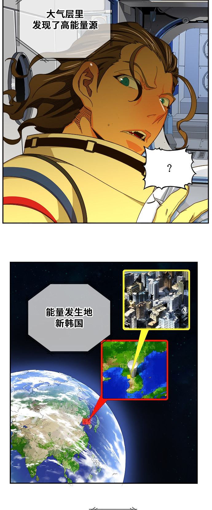 第460话4