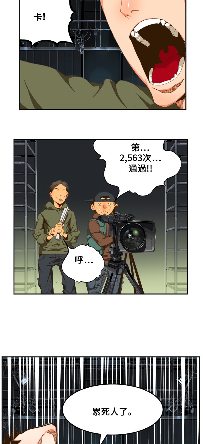 第413话3