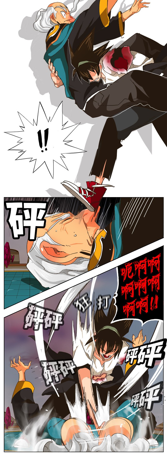 第262话2