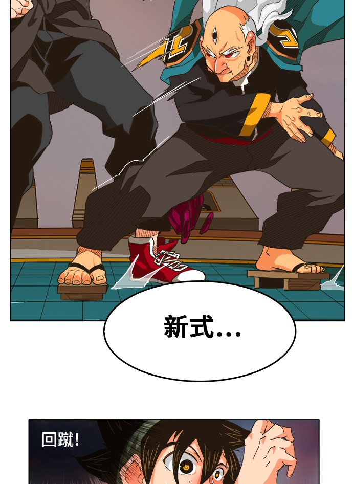 第262话1