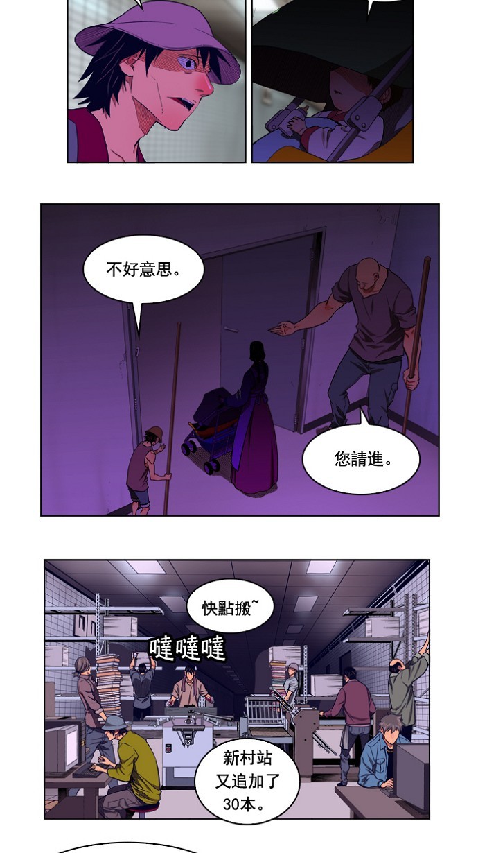 第175话2