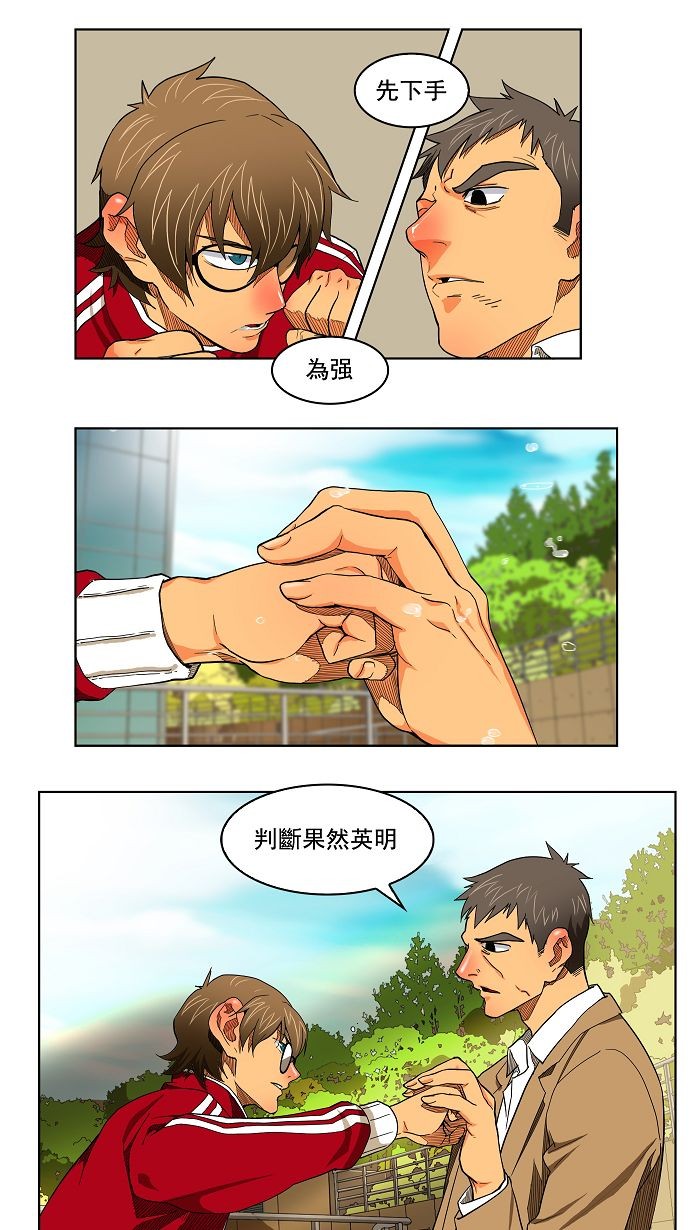 第174话1
