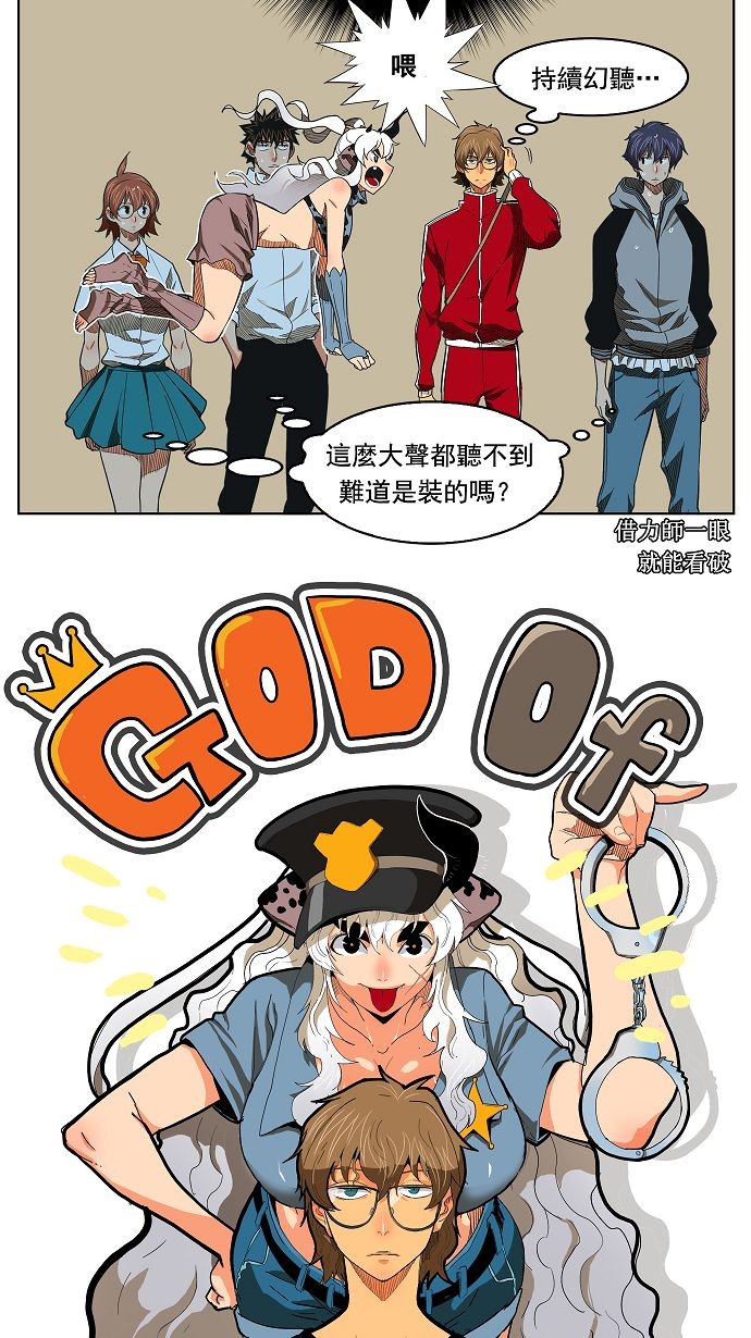 第174话3