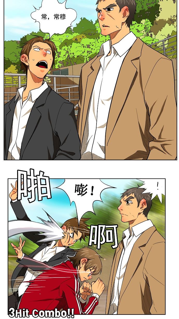 第174话0