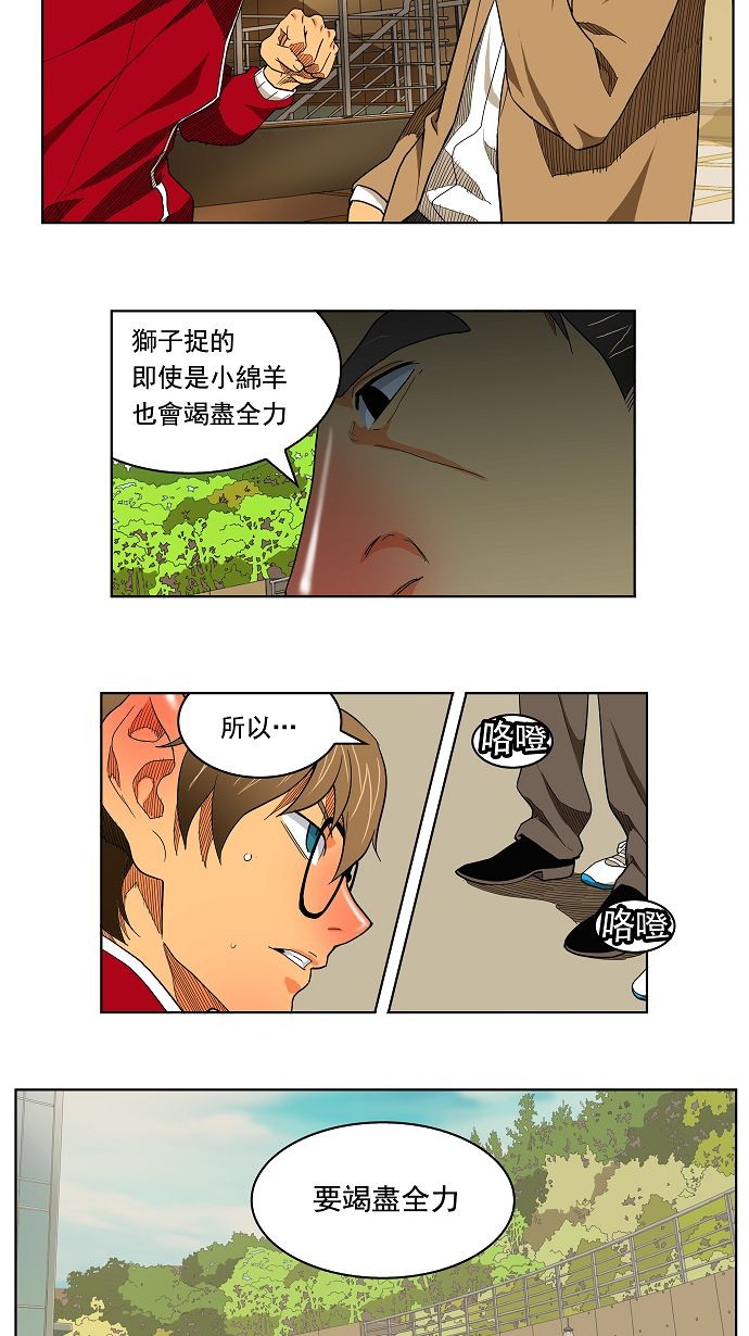 第174话2