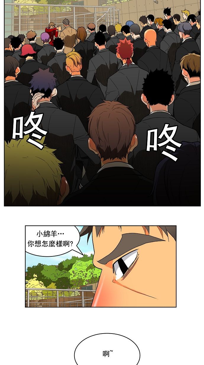 第174话3