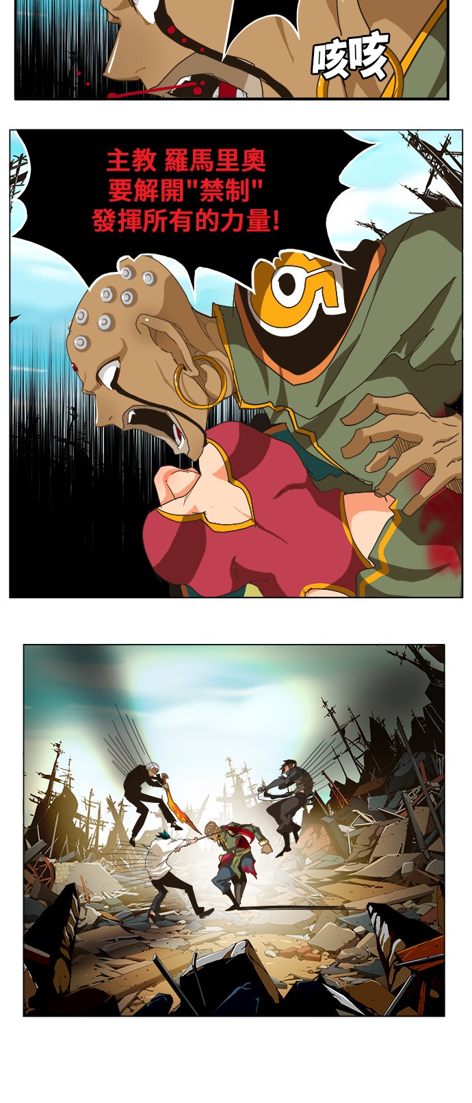 第256话2