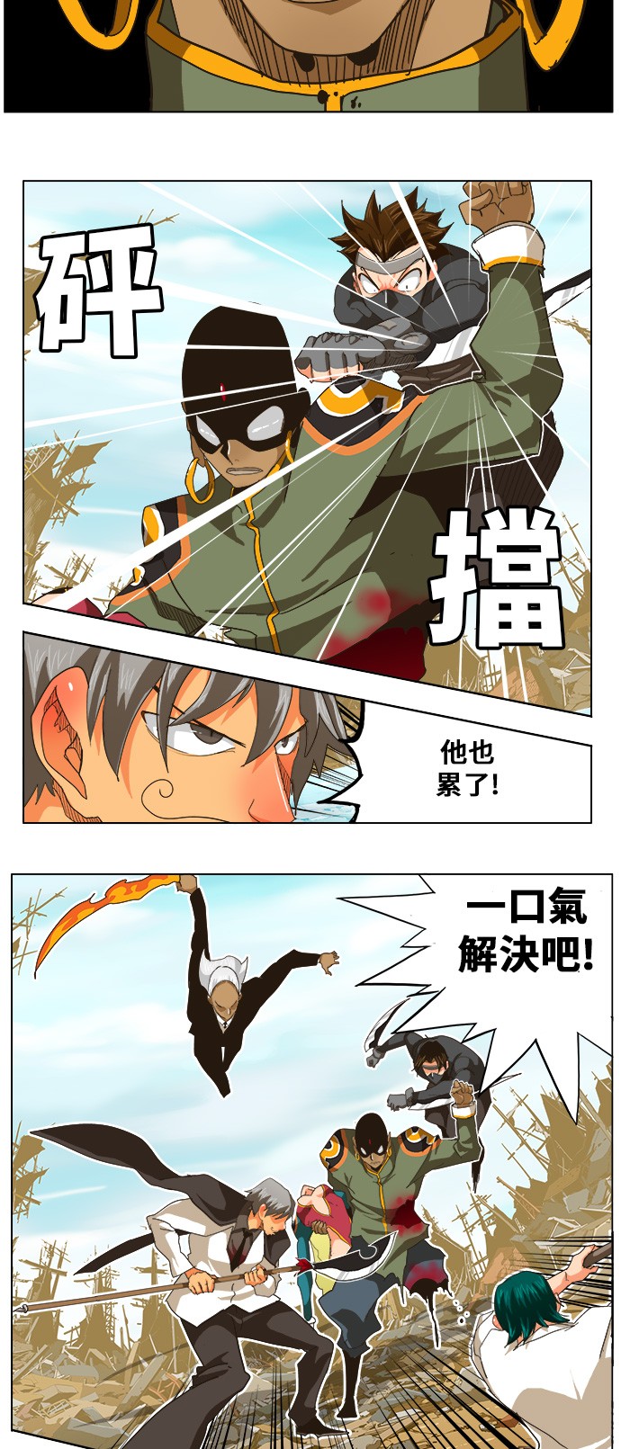 第256话0