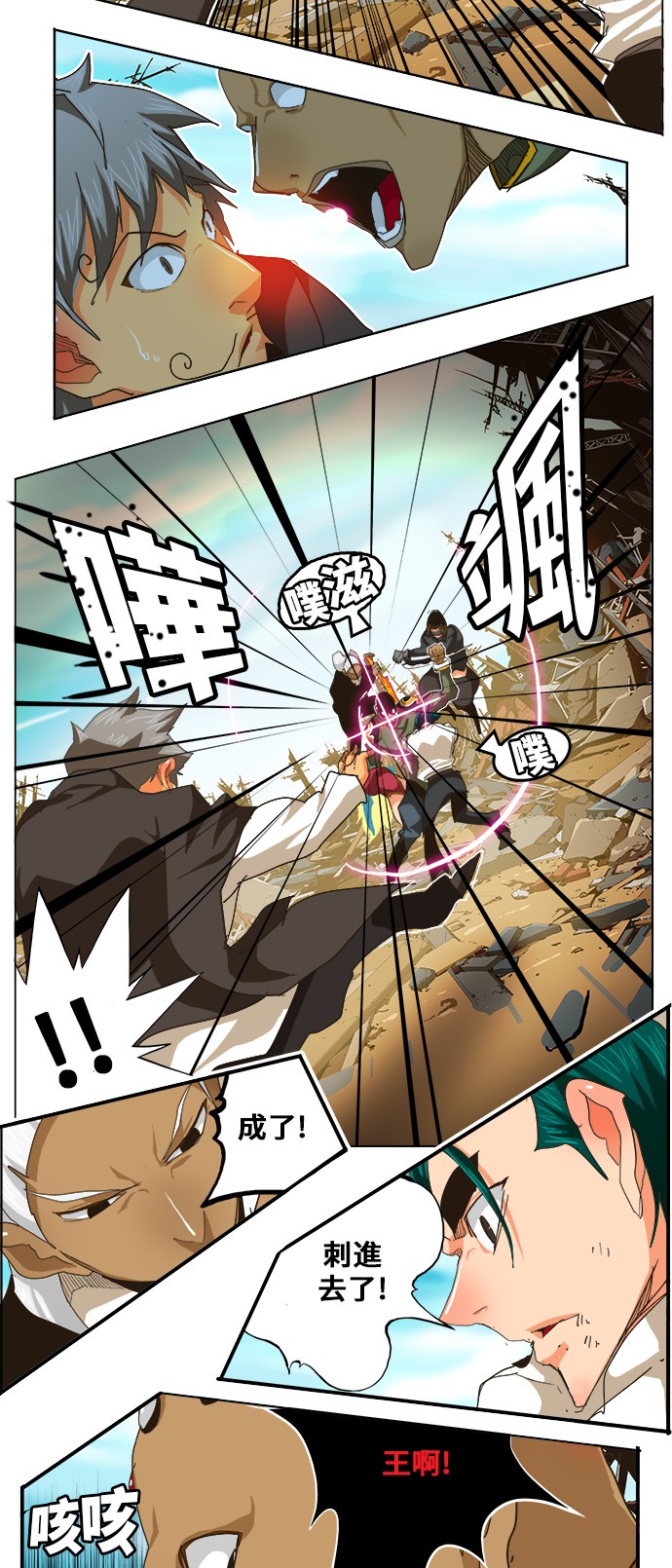 第256话1