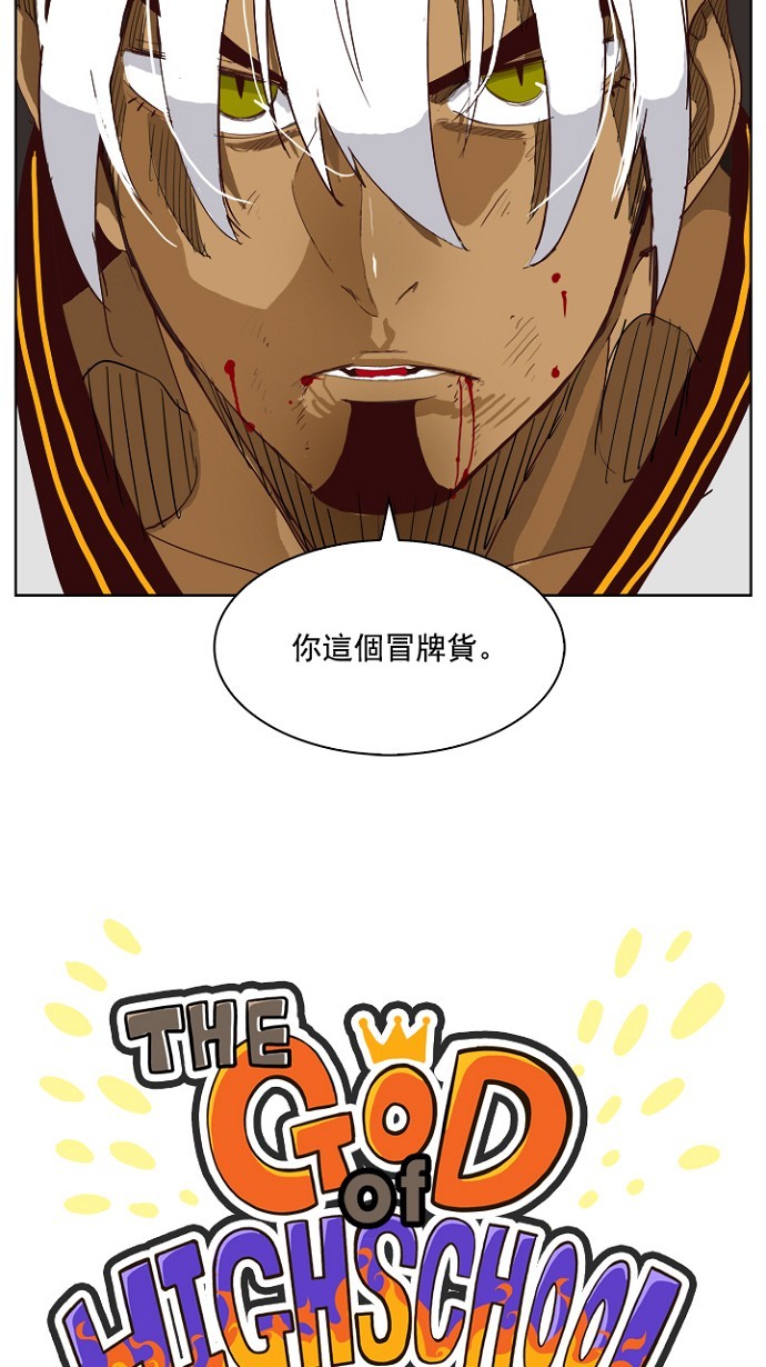 第203话3