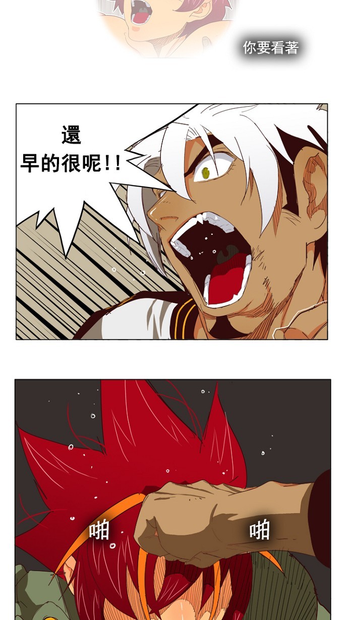 第203话2