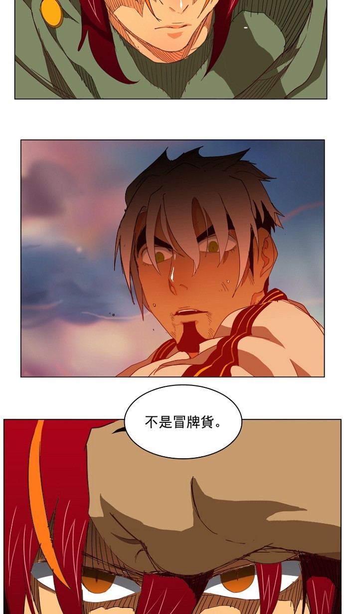 第203话3