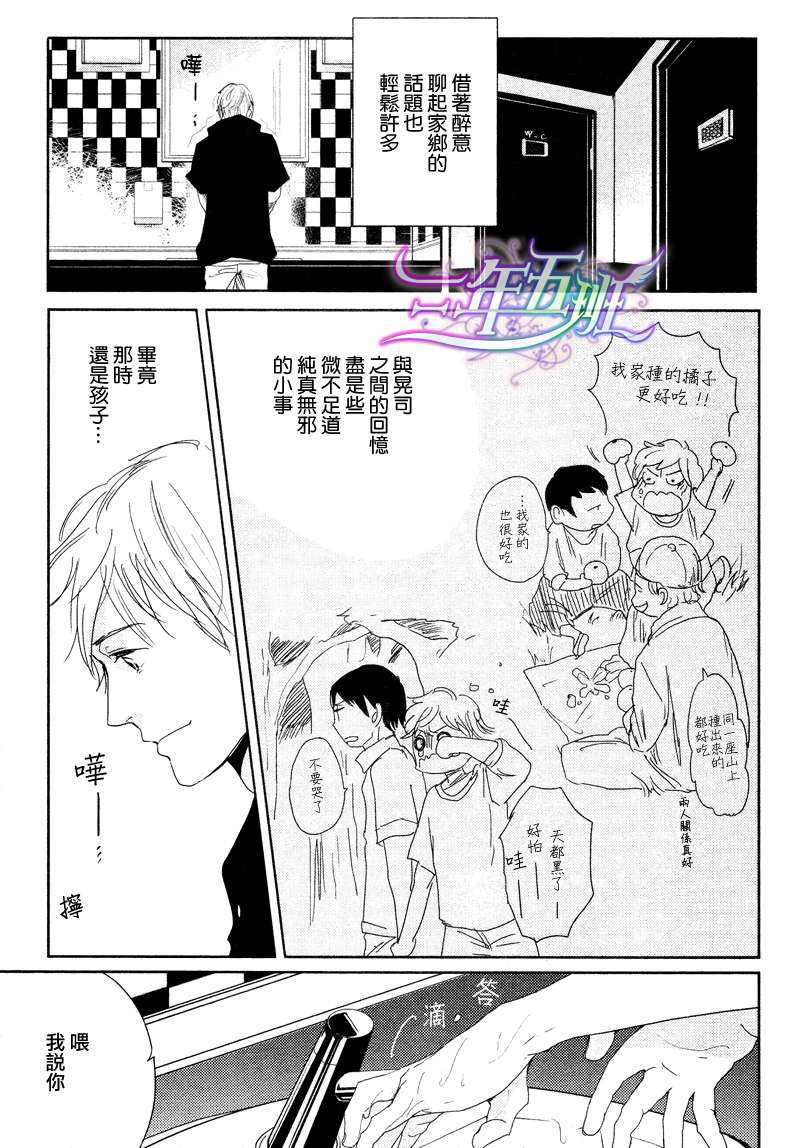 第1话2